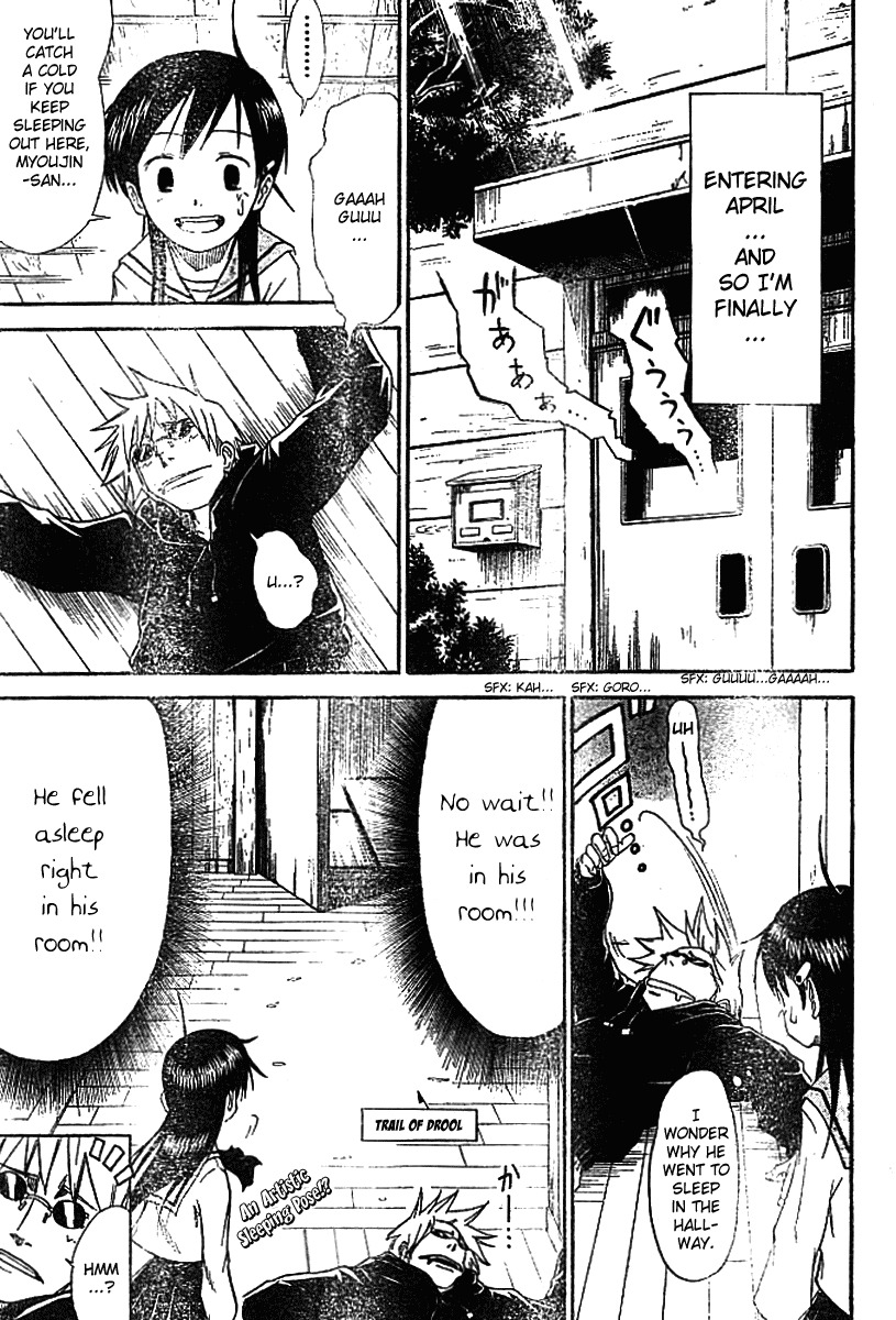 Mieru Hito Chapter 7 page 2 - Chapter 7: Himeno's First Day