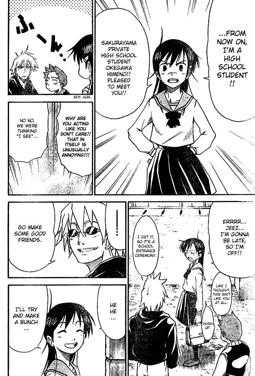 Mieru Hito Chapter 7 page 5 - Chapter 7: Himeno's First Day