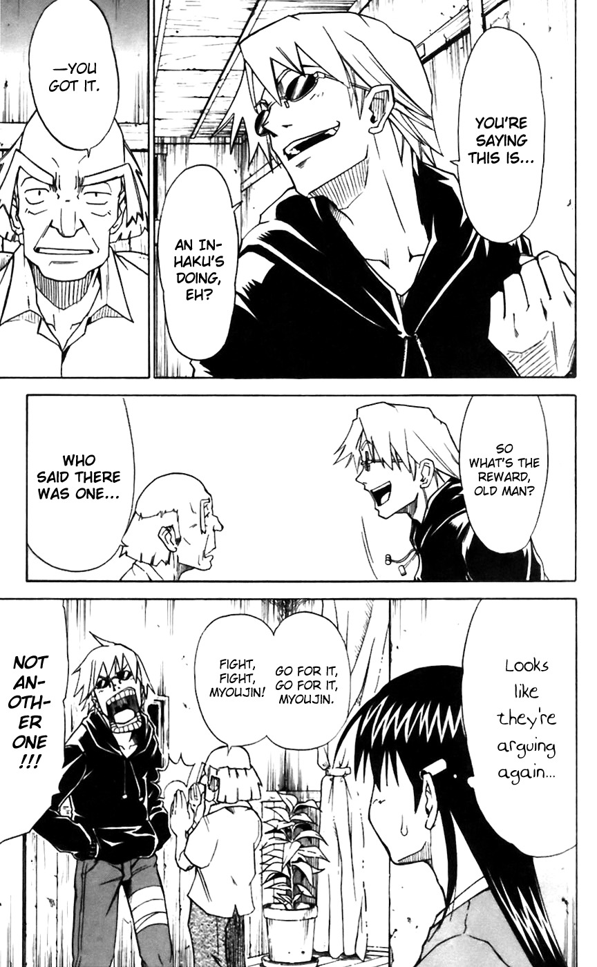 Mieru Hito Chapter 8 page 16 - Chapter 8: The Sadness of Being Ignored