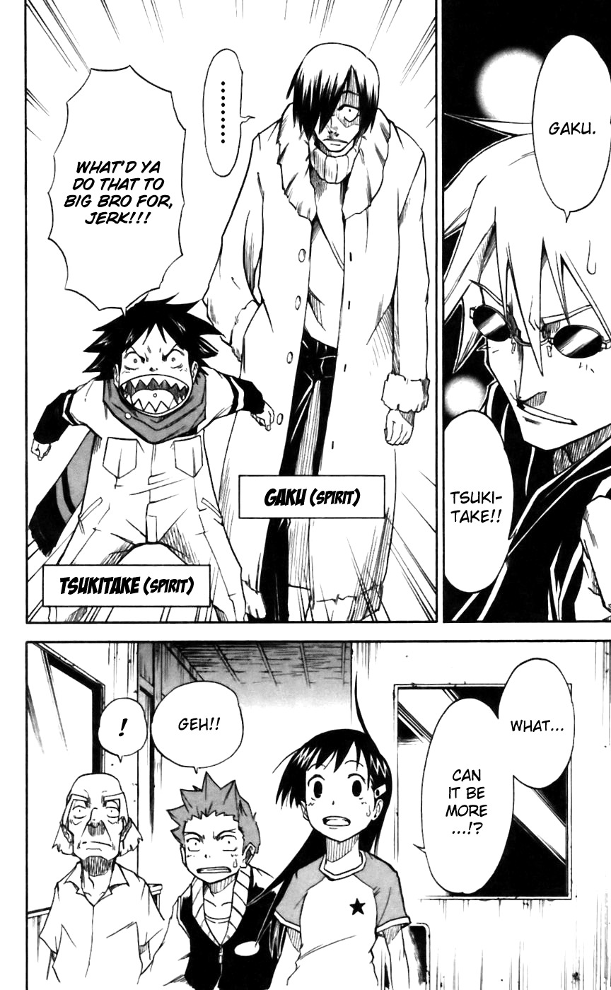 Mieru Hito Chapter 8 page 21 - Chapter 8: The Sadness of Being Ignored