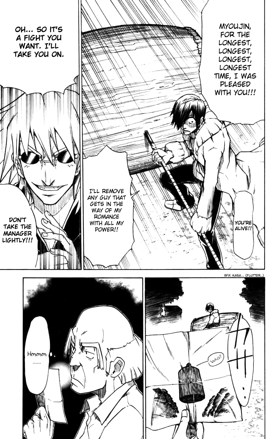 Mieru Hito Chapter 8 page 26 - Chapter 8: The Sadness of Being Ignored