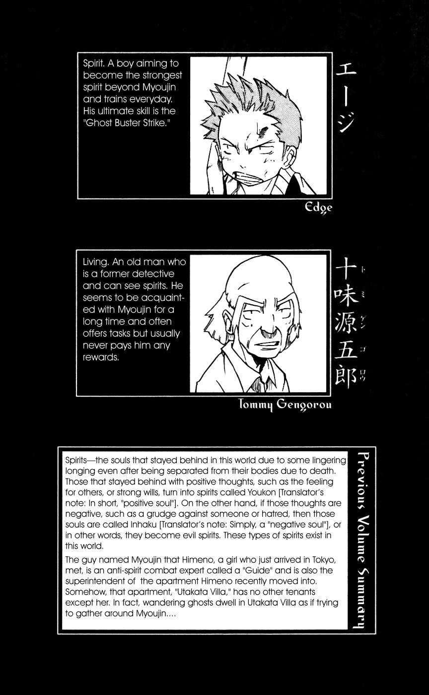 Mieru Hito Chapter 8 page 6 - Chapter 8: The Sadness of Being Ignored