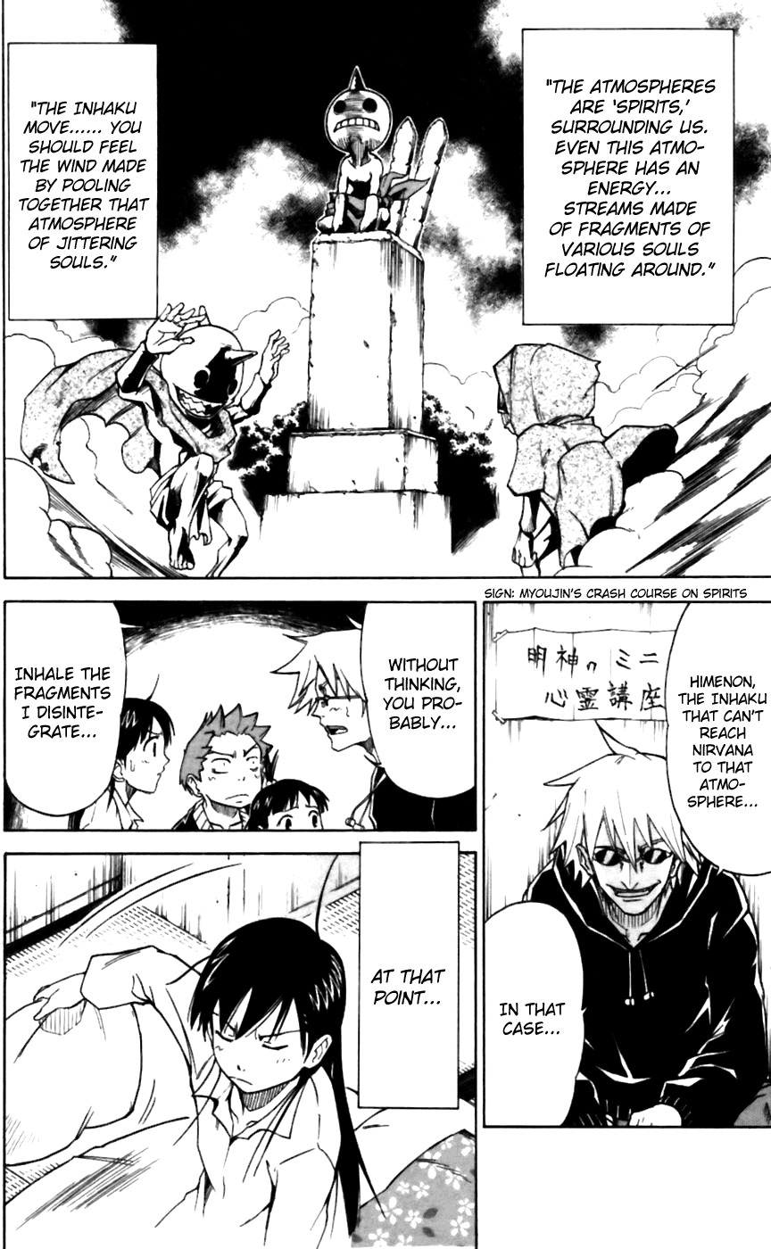 Mieru Hito Chapter 8 page 9 - Chapter 8: The Sadness of Being Ignored