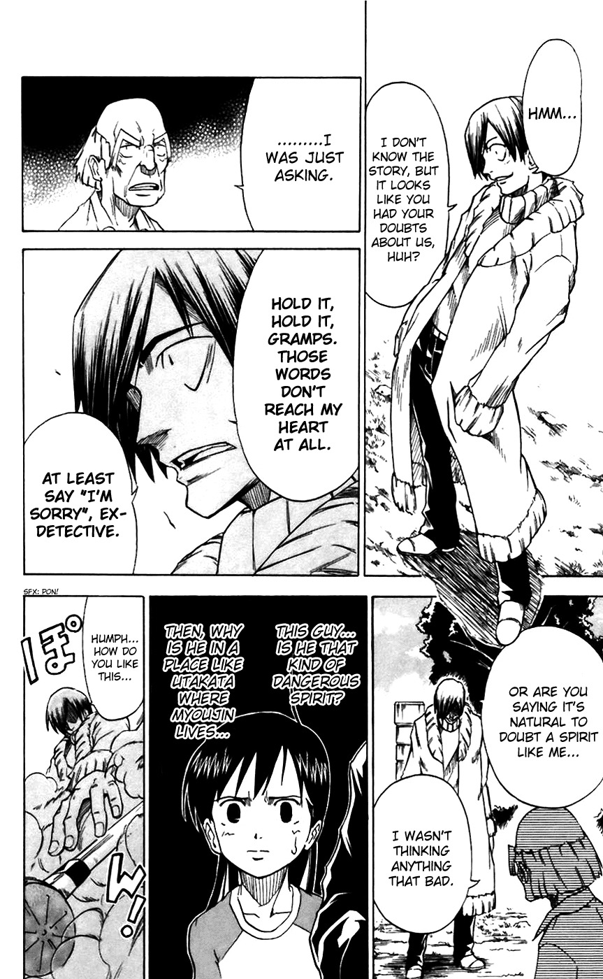 Mieru Hito Chapter 9 page 10 - Chapter 9: The Sadness of Being Doubted