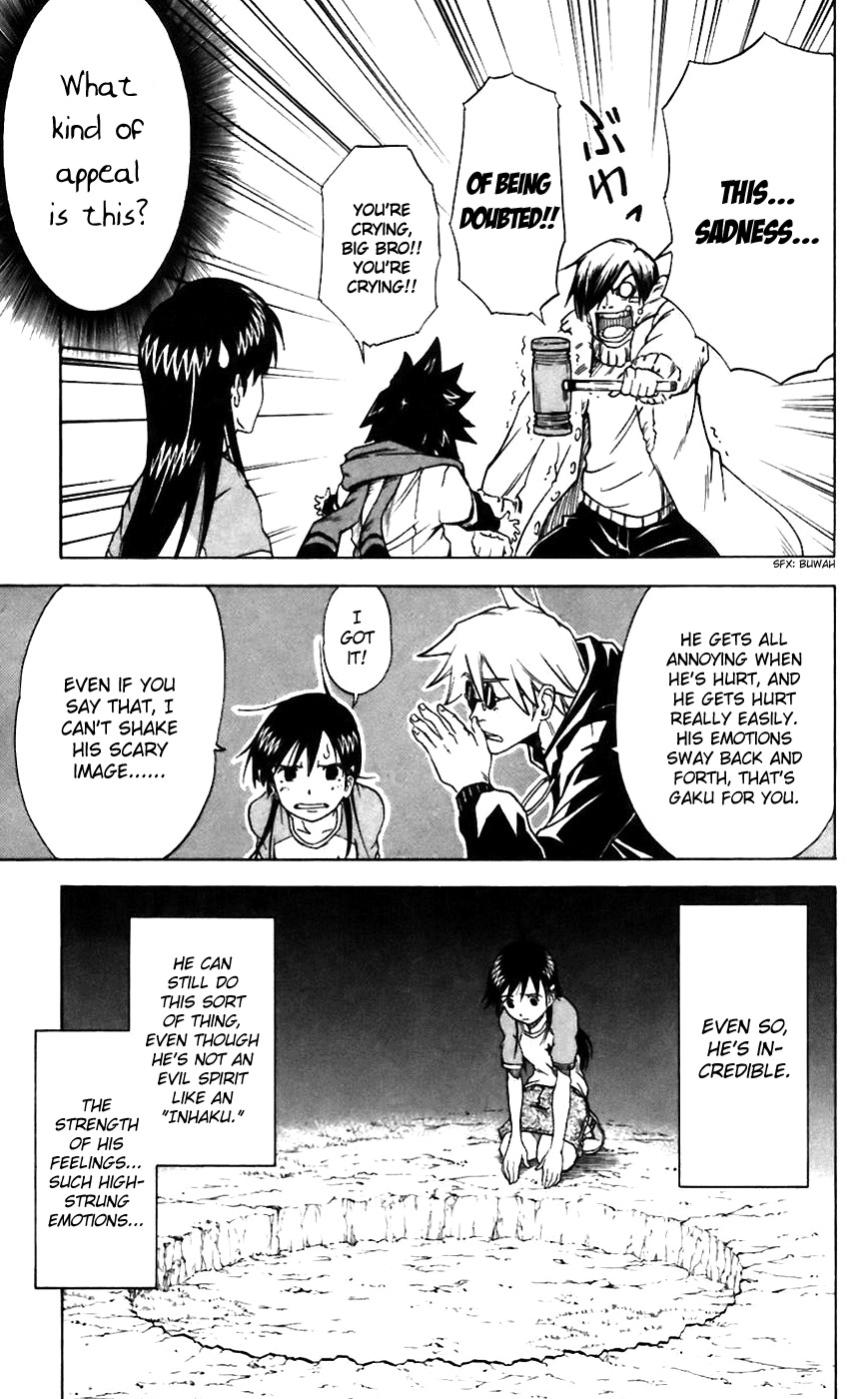Mieru Hito Chapter 9 page 11 - Chapter 9: The Sadness of Being Doubted