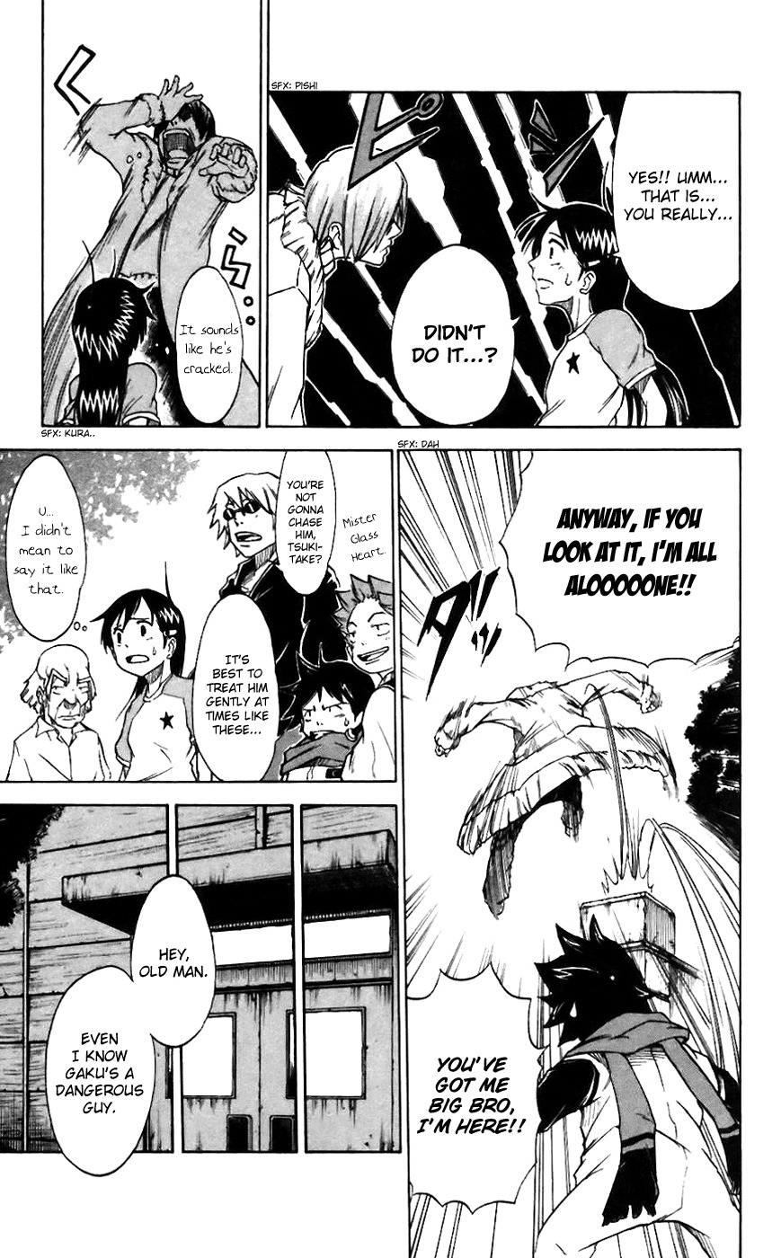 Mieru Hito Chapter 9 page 13 - Chapter 9: The Sadness of Being Doubted