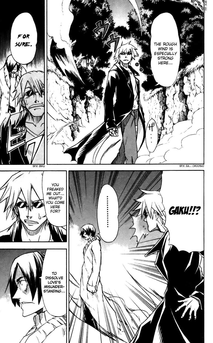Mieru Hito Chapter 9 page 17 - Chapter 9: The Sadness of Being Doubted