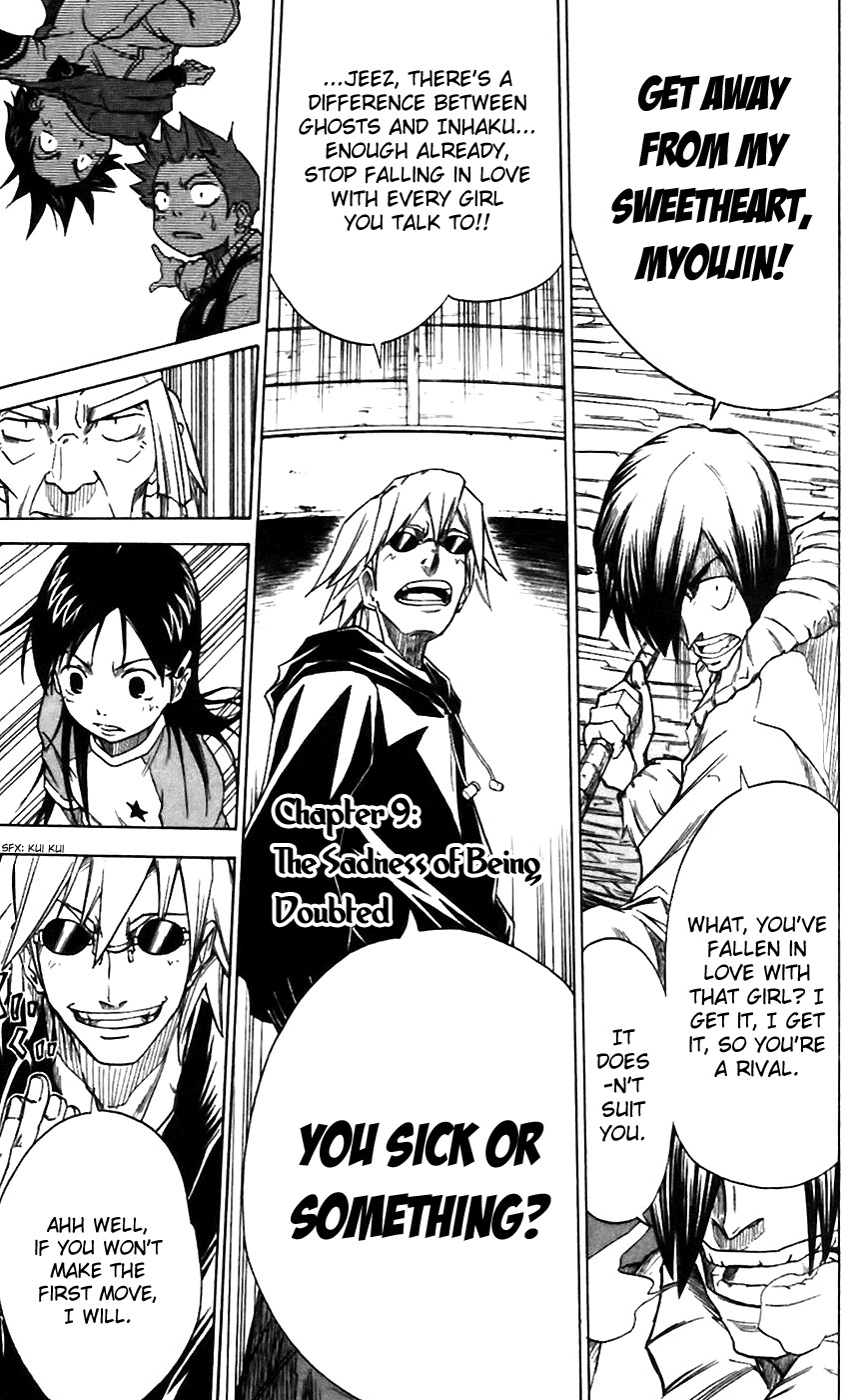 Mieru Hito Chapter 9 page 2 - Chapter 9: The Sadness of Being Doubted