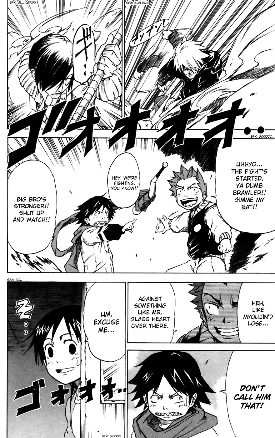 Mieru Hito Chapter 9 page 4 - Chapter 9: The Sadness of Being Doubted