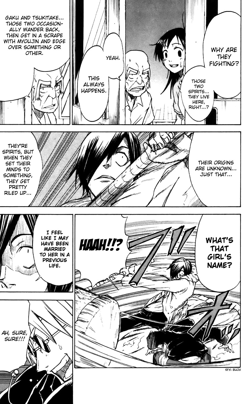Mieru Hito Chapter 9 page 5 - Chapter 9: The Sadness of Being Doubted