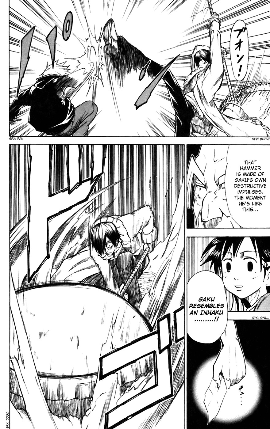 Mieru Hito Chapter 9 page 6 - Chapter 9: The Sadness of Being Doubted