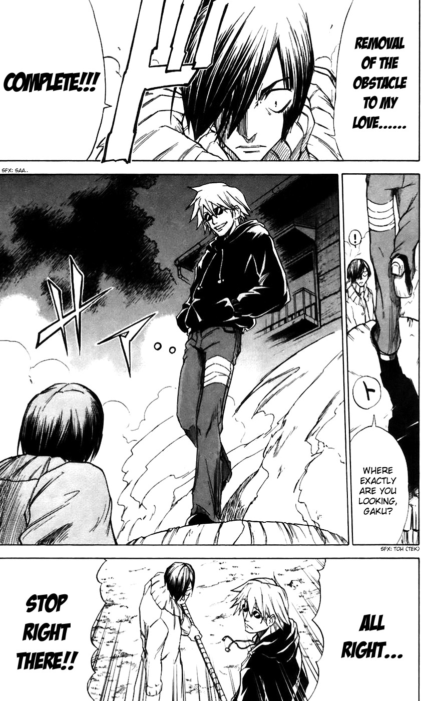 Mieru Hito Chapter 9 page 7 - Chapter 9: The Sadness of Being Doubted