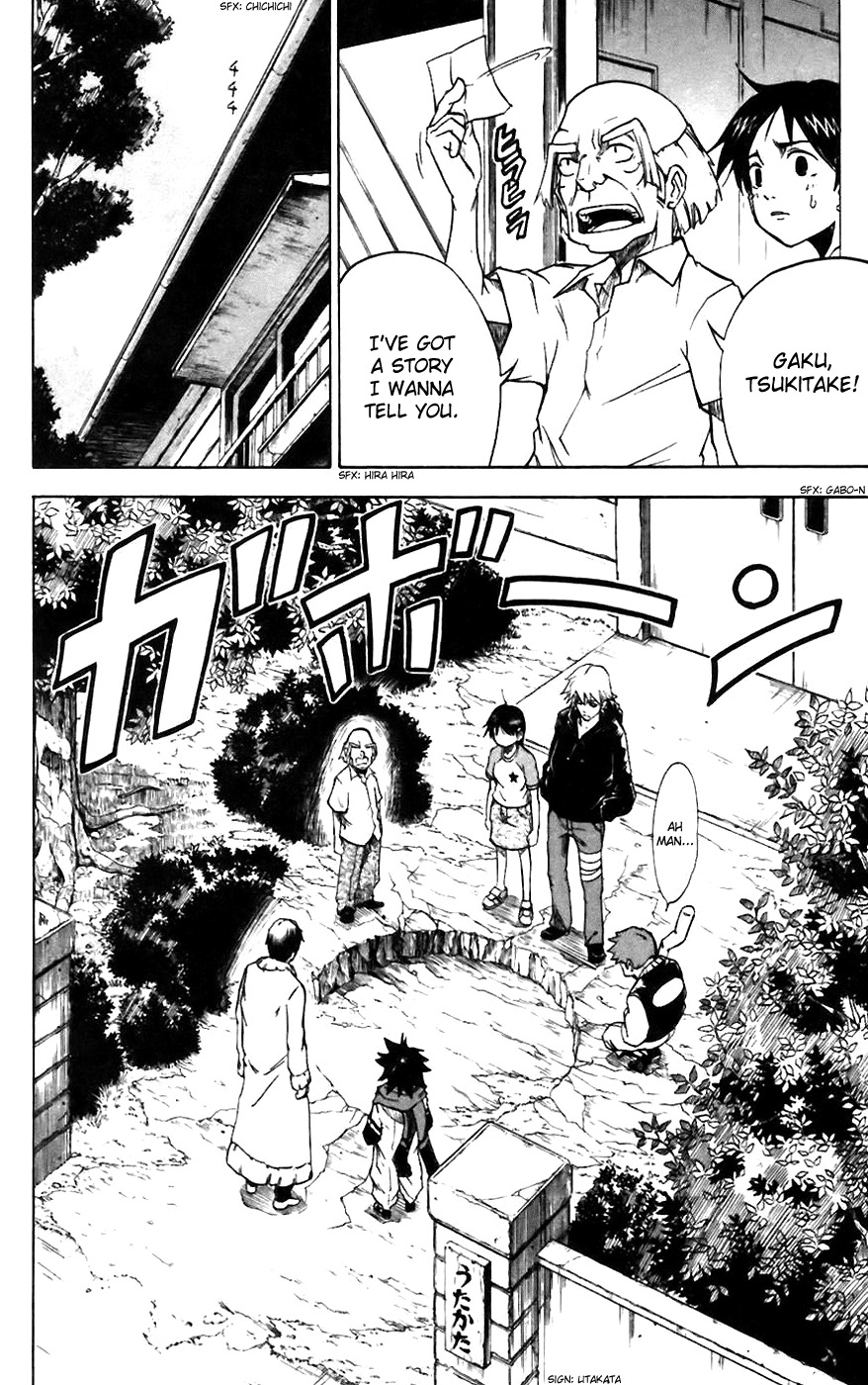 Mieru Hito Chapter 9 page 8 - Chapter 9: The Sadness of Being Doubted