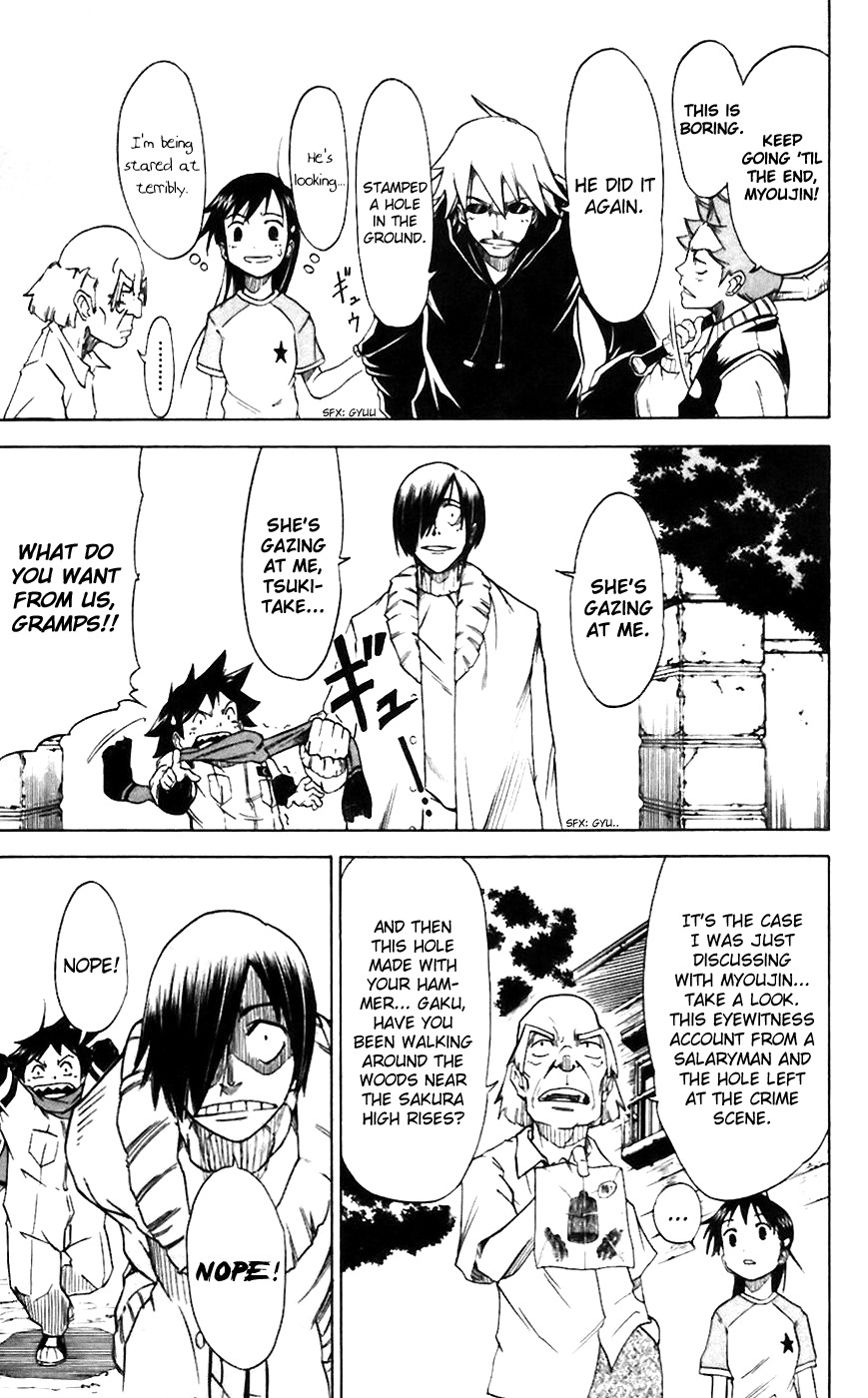 Mieru Hito Chapter 9 page 9 - Chapter 9: The Sadness of Being Doubted