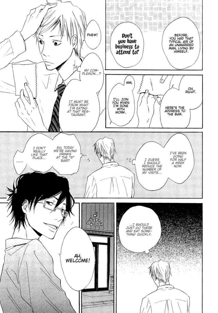 Migatte na Anata Chapter 2 page 11 - Chapter 2 : It's fine if you don't know