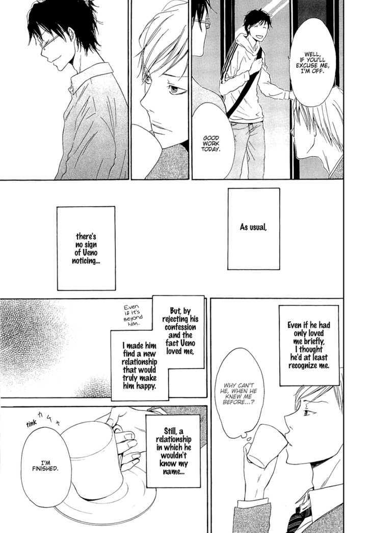 Migatte na Anata Chapter 2 page 15 - Chapter 2 : It's fine if you don't know