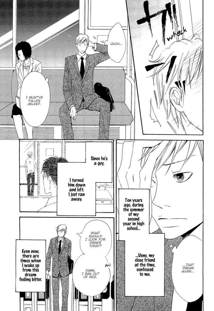 Migatte na Anata Chapter 2 page 3 - Chapter 2 : It's fine if you don't know