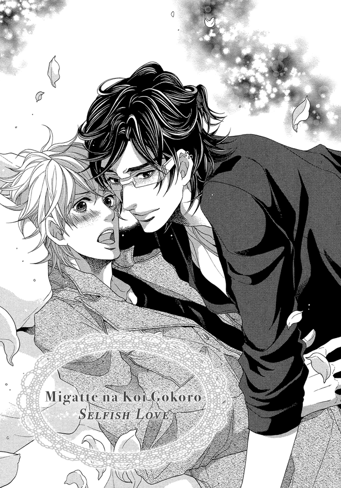 Migatte na Koigokoro Chapter 1.3 page 14 - Chapter 1 v3 : Selfish Love