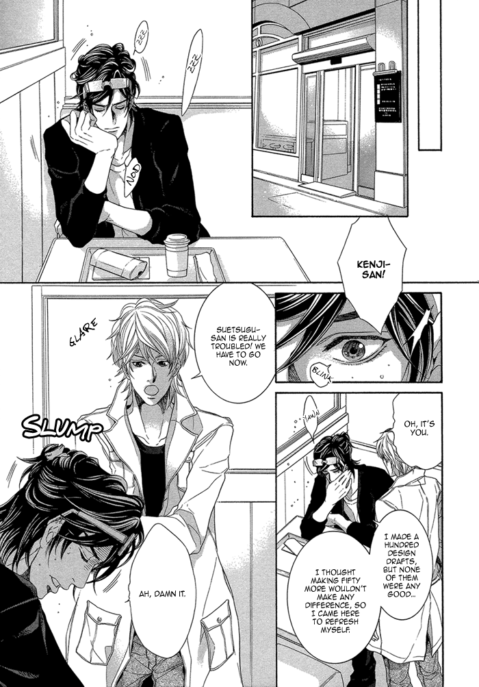 Migatte na Koigokoro Chapter 1.3 page 16 - Chapter 1 v3 : Selfish Love