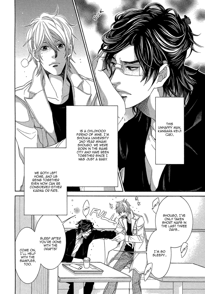 Migatte na Koigokoro Chapter 1.3 page 17 - Chapter 1 v3 : Selfish Love