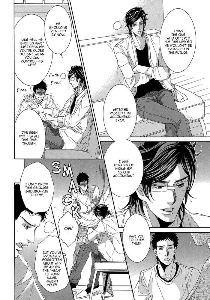 Migatte na Koigokoro Chapter 1.3 page 33 - Chapter 1 v3 : Selfish Love