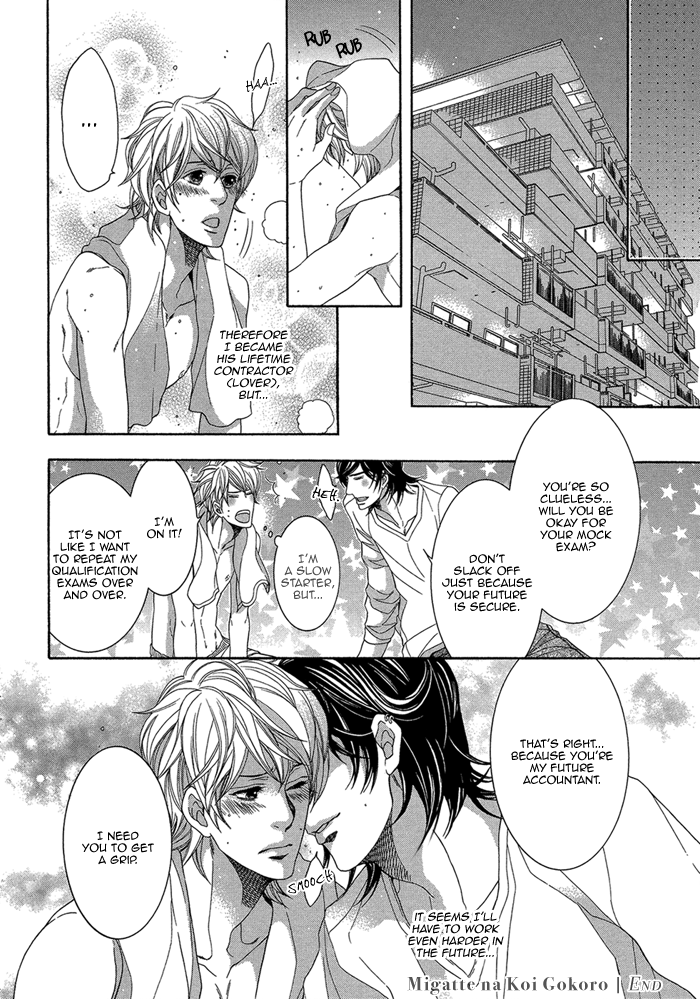 Migatte na Koigokoro Chapter 1.3 page 45 - Chapter 1 v3 : Selfish Love