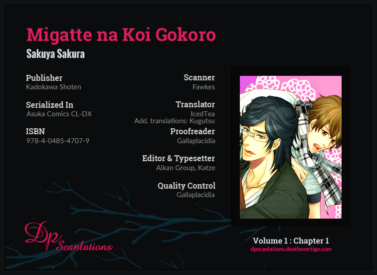 Migatte na Koigokoro Chapter 1.3 page 7 - Chapter 1 v3 : Selfish Love