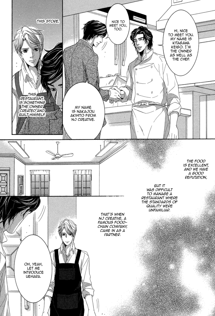 Migatte na Koigokoro Chapter 2.2 page 11 - Chapter 2 v2 : The Sweet Temptation of a Chef's Apprentice