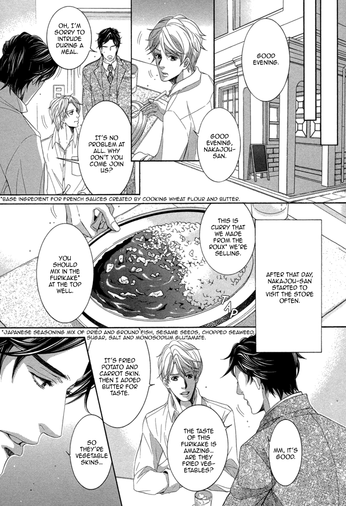 Migatte na Koigokoro Chapter 2.2 page 14 - Chapter 2 v2 : The Sweet Temptation of a Chef's Apprentice
