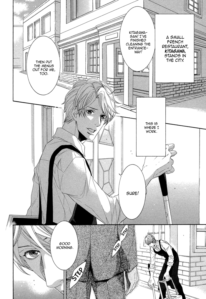 Migatte na Koigokoro Chapter 2.2 page 9 - Chapter 2 v2 : The Sweet Temptation of a Chef's Apprentice