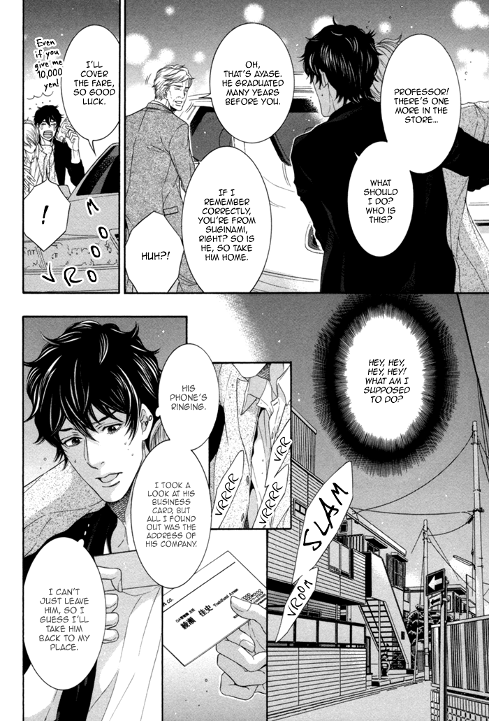 Migatte na Koigokoro Chapter 3.2 page 13 - Chapter 3 v2 : How About a Younger Lover?