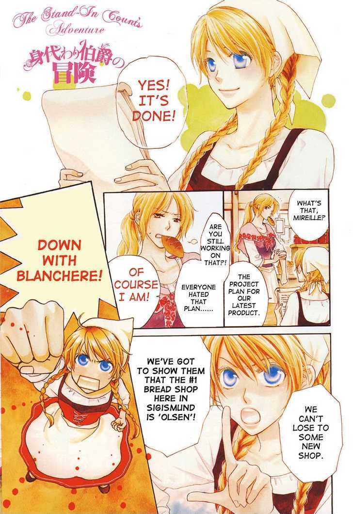 Migawari Hakushaku no Bouken Chapter 1 page 1 - Chapter 1