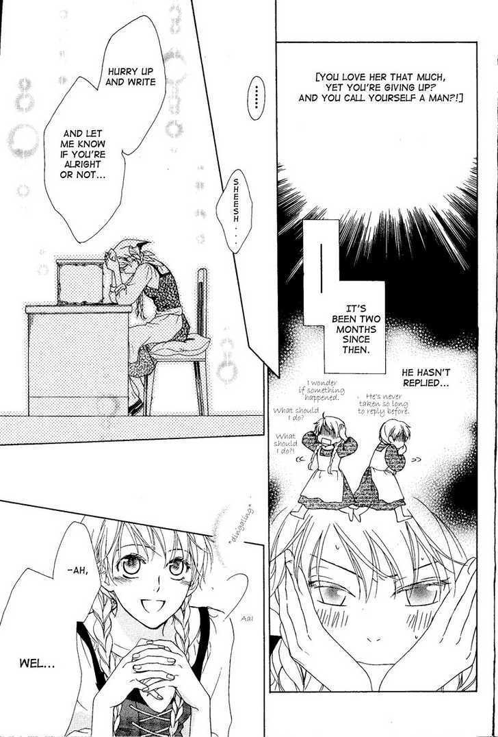 Migawari Hakushaku no Bouken Chapter 1 page 12 - Chapter 1