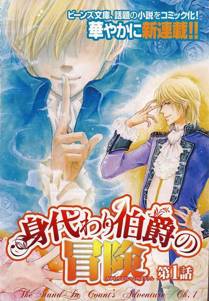 Migawari Hakushaku no Bouken Chapter 1 page 2 - Chapter 1