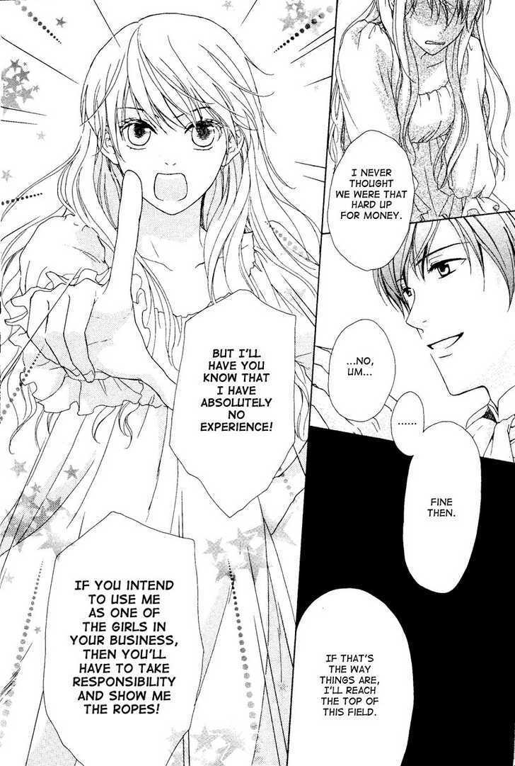 Migawari Hakushaku no Bouken Chapter 1 page 27 - Chapter 1
