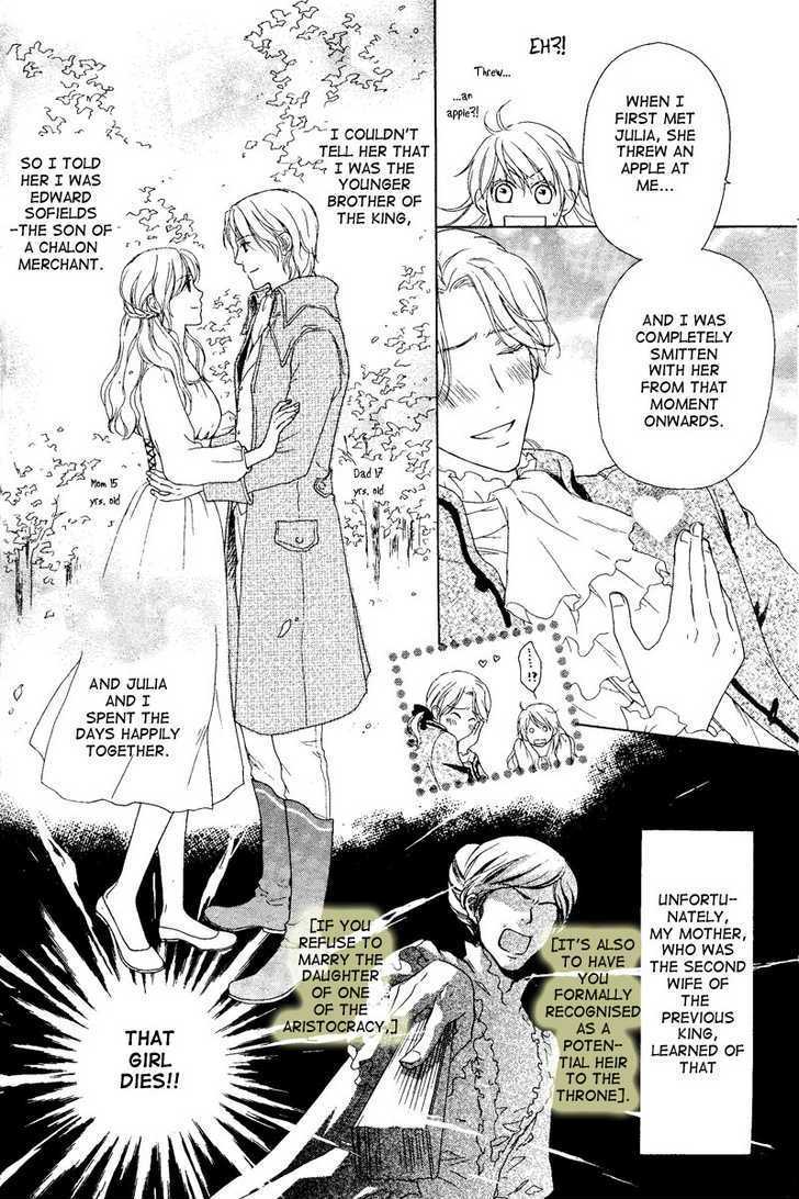Migawari Hakushaku no Bouken Chapter 1 page 33 - Chapter 1