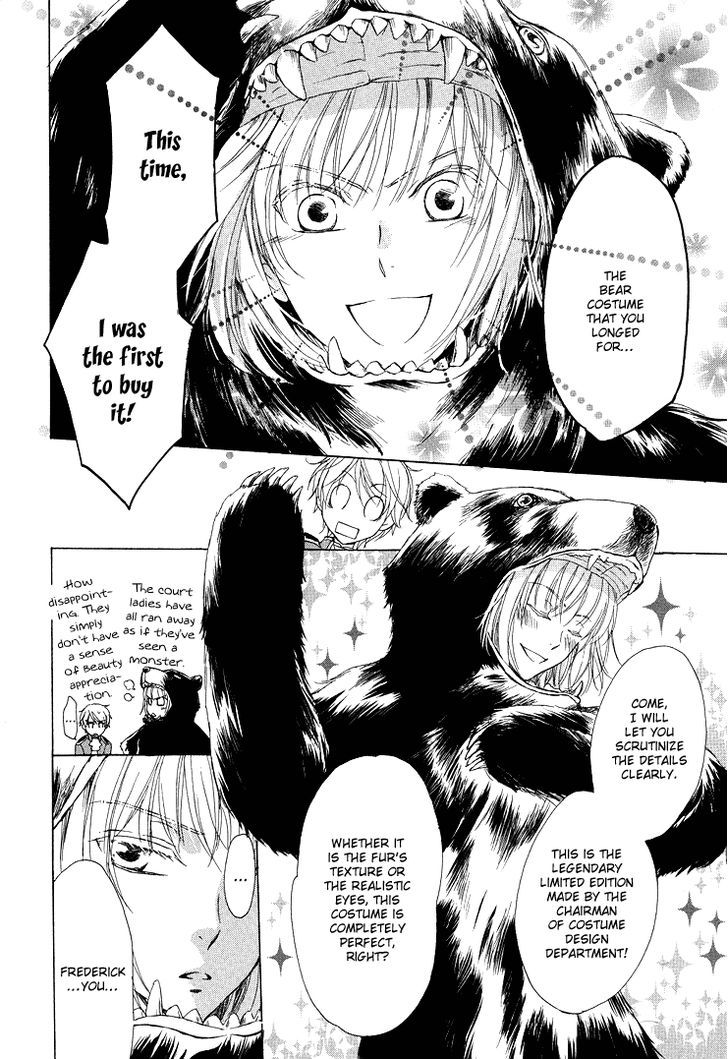 Migawari Hakushaku no Bouken Chapter 10 page 10 - Chapter 10