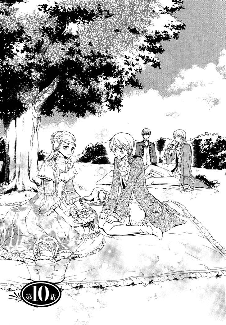 Migawari Hakushaku no Bouken Chapter 10 page 2 - Chapter 10