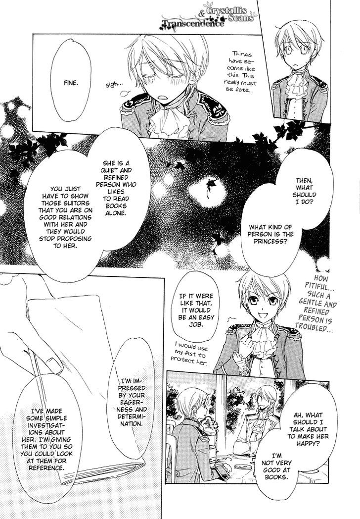 Migawari Hakushaku no Bouken Chapter 10 page 27 - Chapter 10