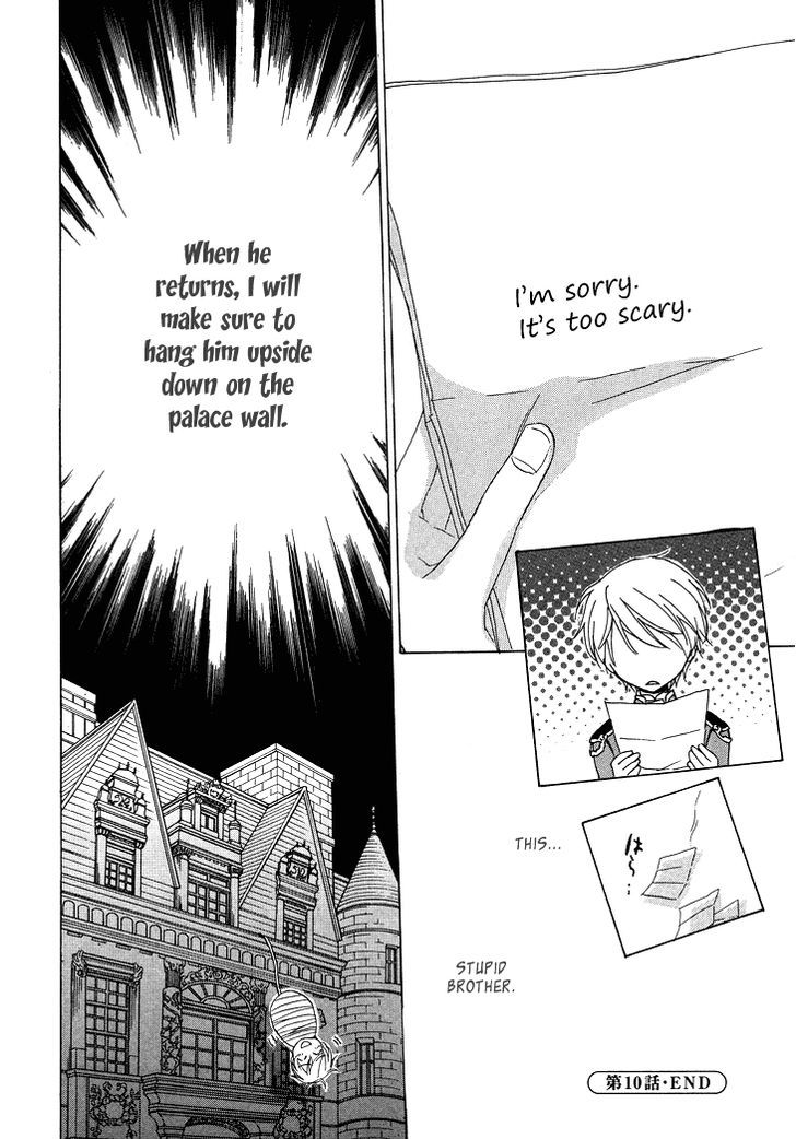 Migawari Hakushaku no Bouken Chapter 10 page 32 - Chapter 10