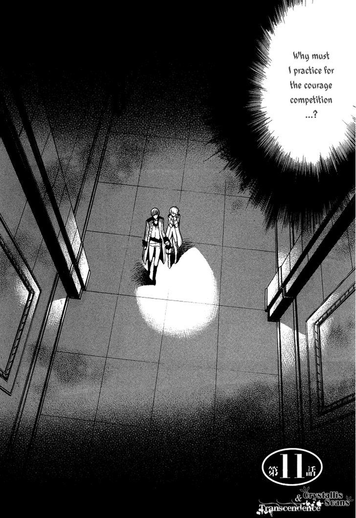 Migawari Hakushaku no Bouken Chapter 11 page 3 - Chapter 11