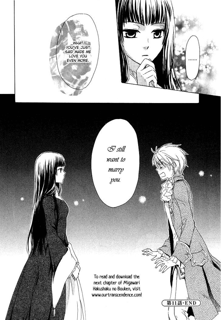 Migawari Hakushaku no Bouken Chapter 11 page 33 - Chapter 11