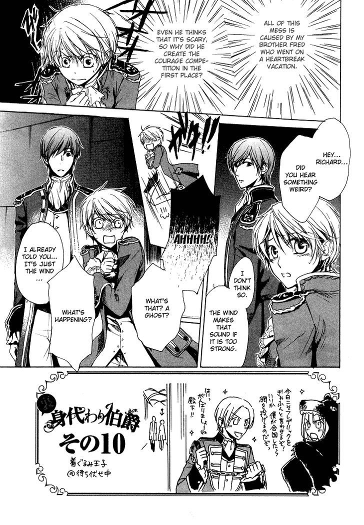 Migawari Hakushaku no Bouken Chapter 11 page 4 - Chapter 11