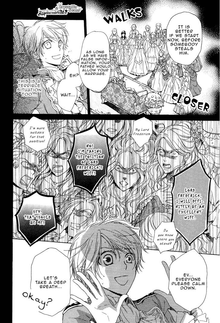 Migawari Hakushaku no Bouken Chapter 12 page 13 - Chapter 12