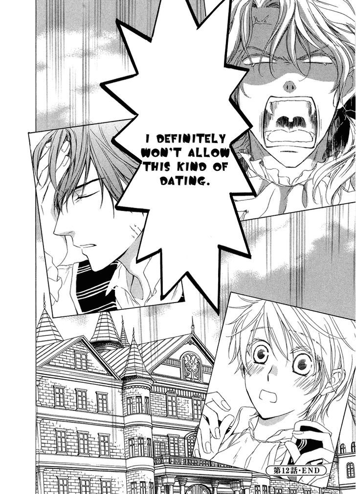 Migawari Hakushaku no Bouken Chapter 12 page 33 - Chapter 12