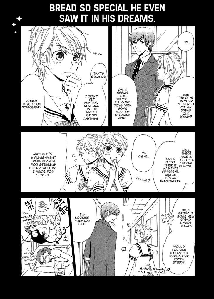 Migawari Hakushaku no Bouken Chapter 13.5 page 12 - Chapter 13.5