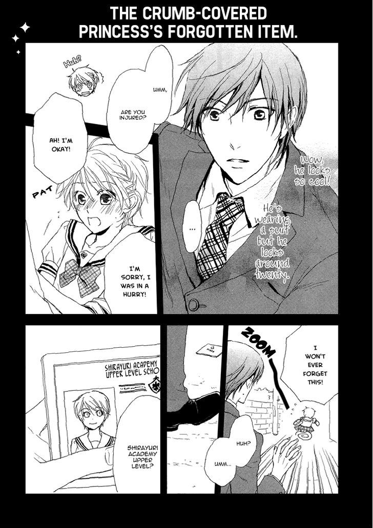 Migawari Hakushaku no Bouken Chapter 13.5 page 4 - Chapter 13.5