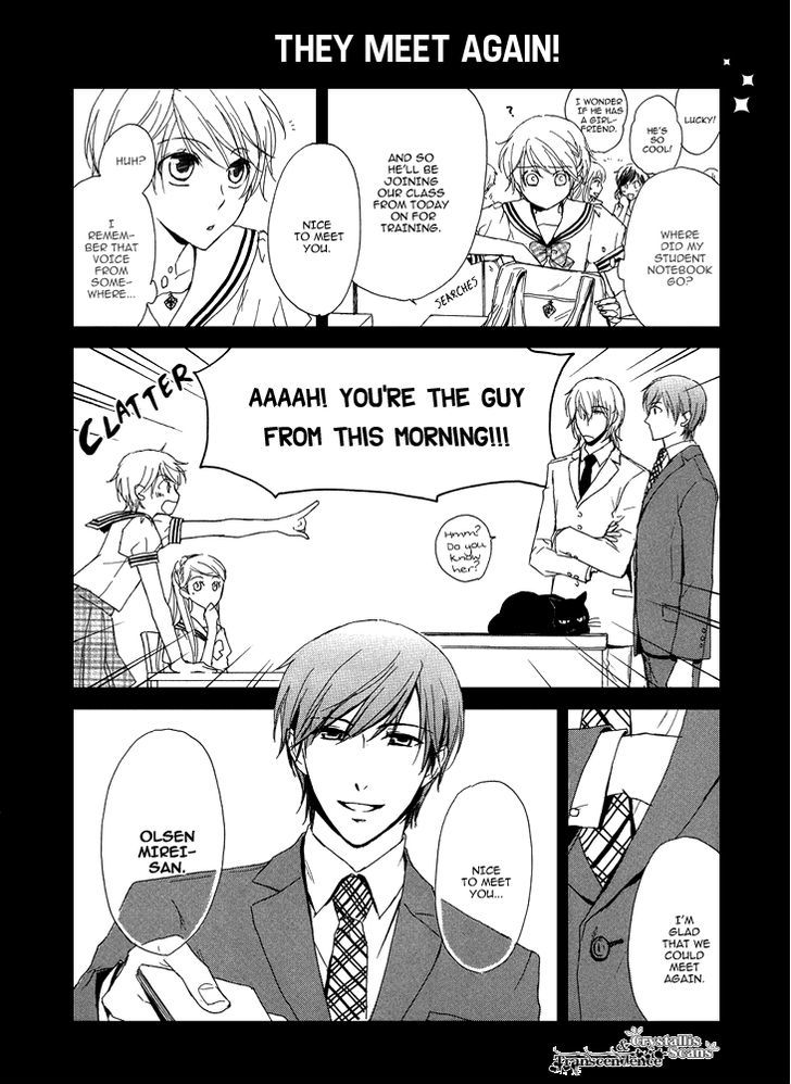 Migawari Hakushaku no Bouken Chapter 13.5 page 5 - Chapter 13.5