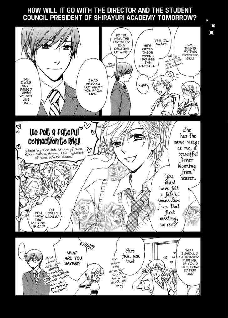 Migawari Hakushaku no Bouken Chapter 13.5 page 9 - Chapter 13.5