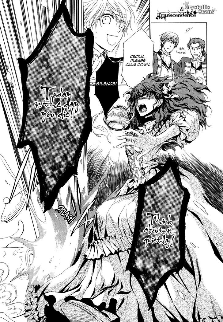 Migawari Hakushaku no Bouken Chapter 13 page 16 - Chapter 13